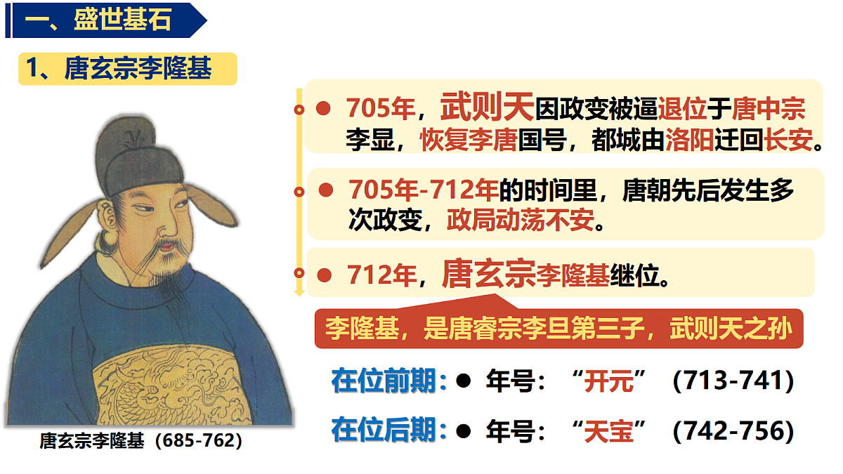18096803第3页