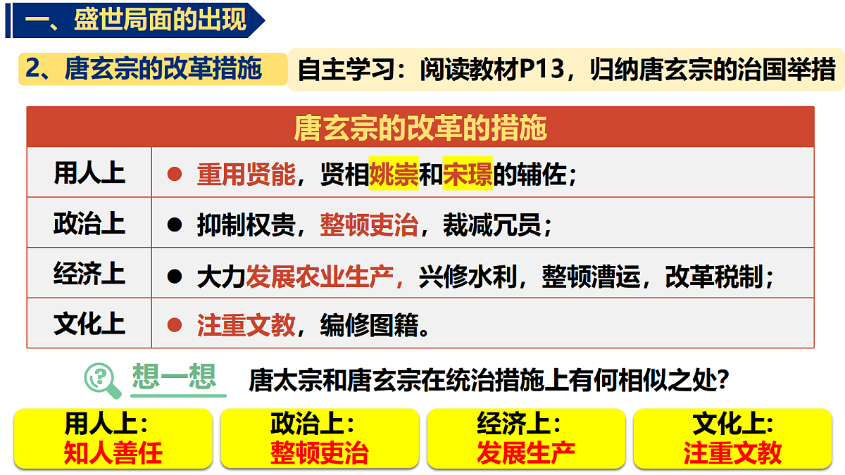 18096803第4页