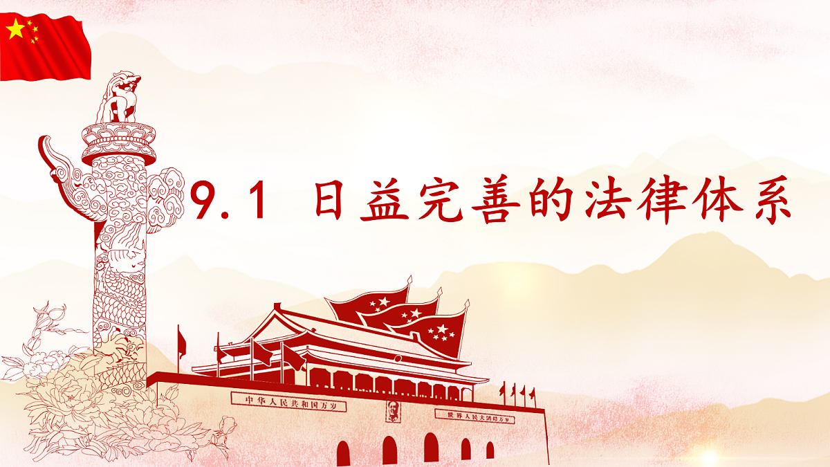 18096918第1页
