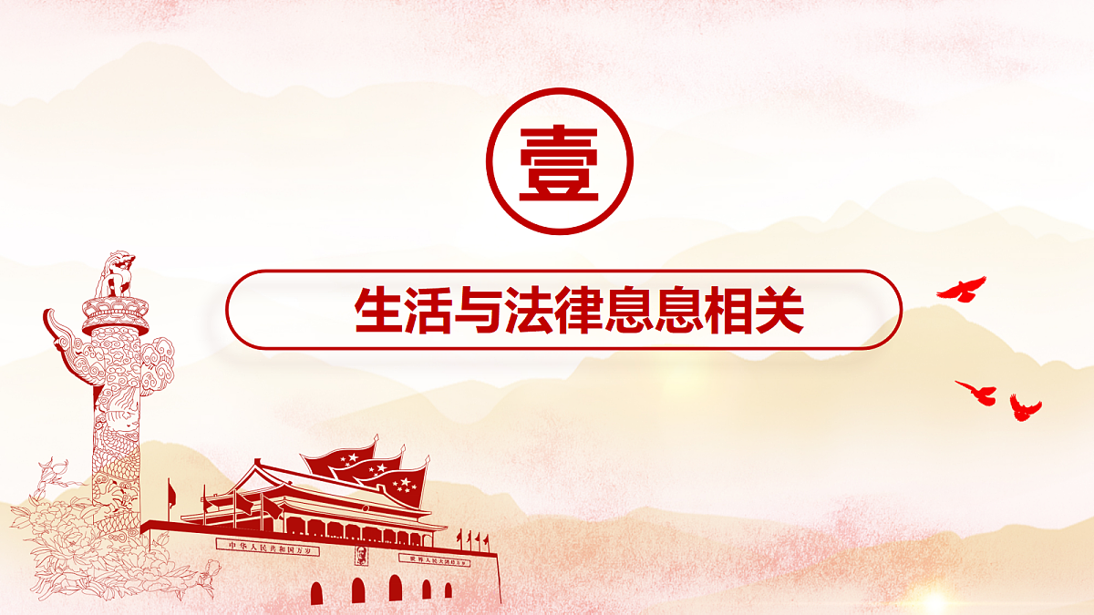 18096918第3页