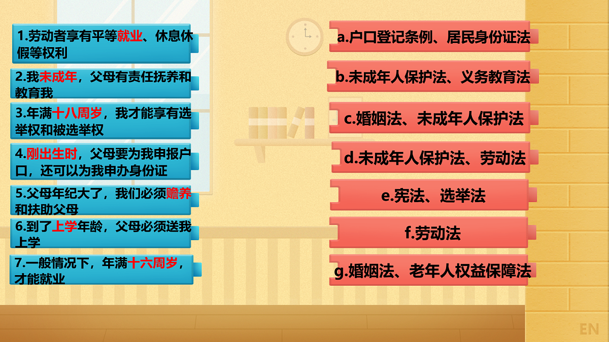 18096918第6页