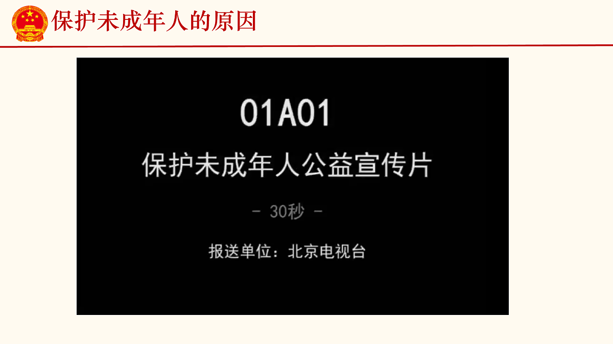 18096919第6页