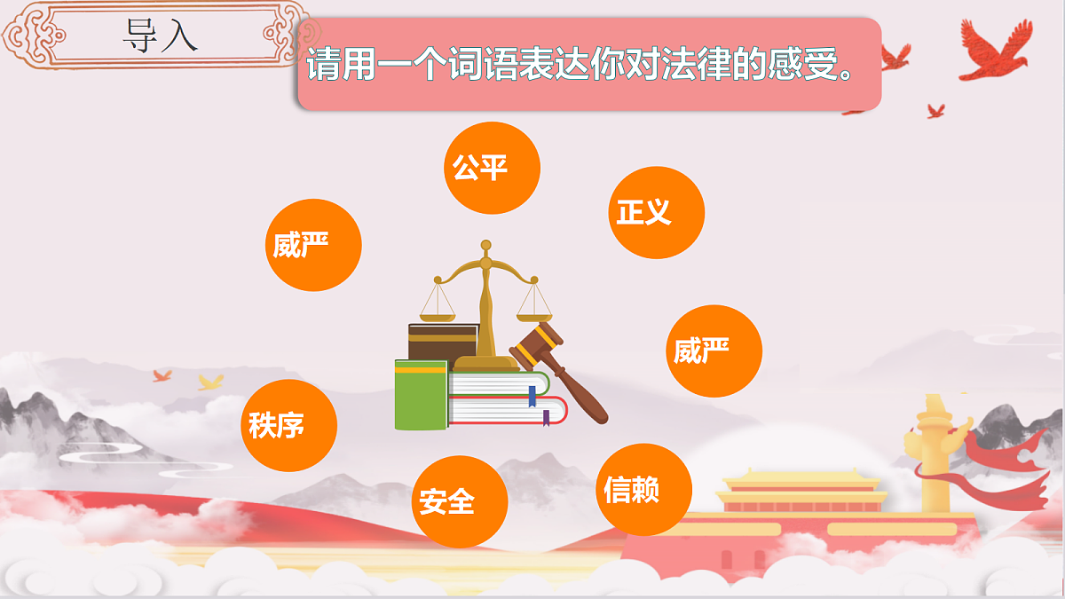 18096920第2页