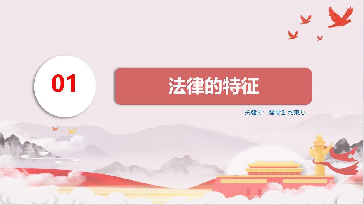 18096920第3页