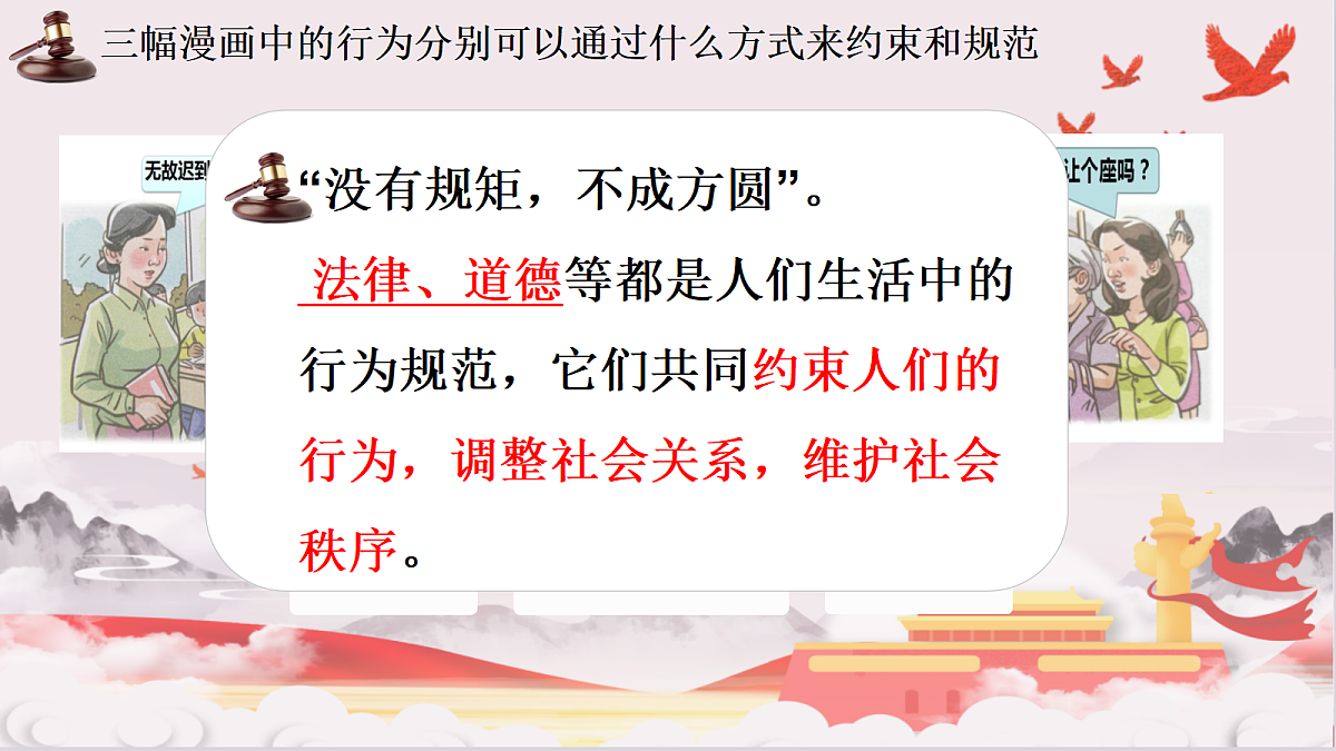 18096920第4页