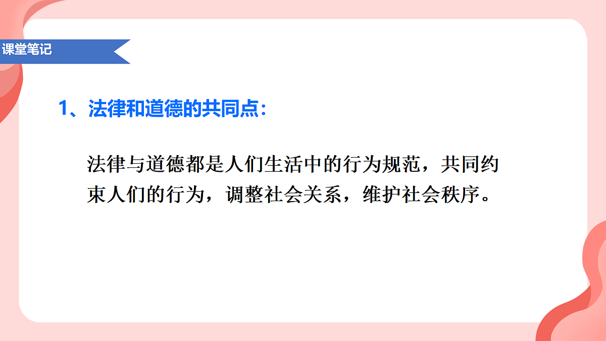 18096920第5页