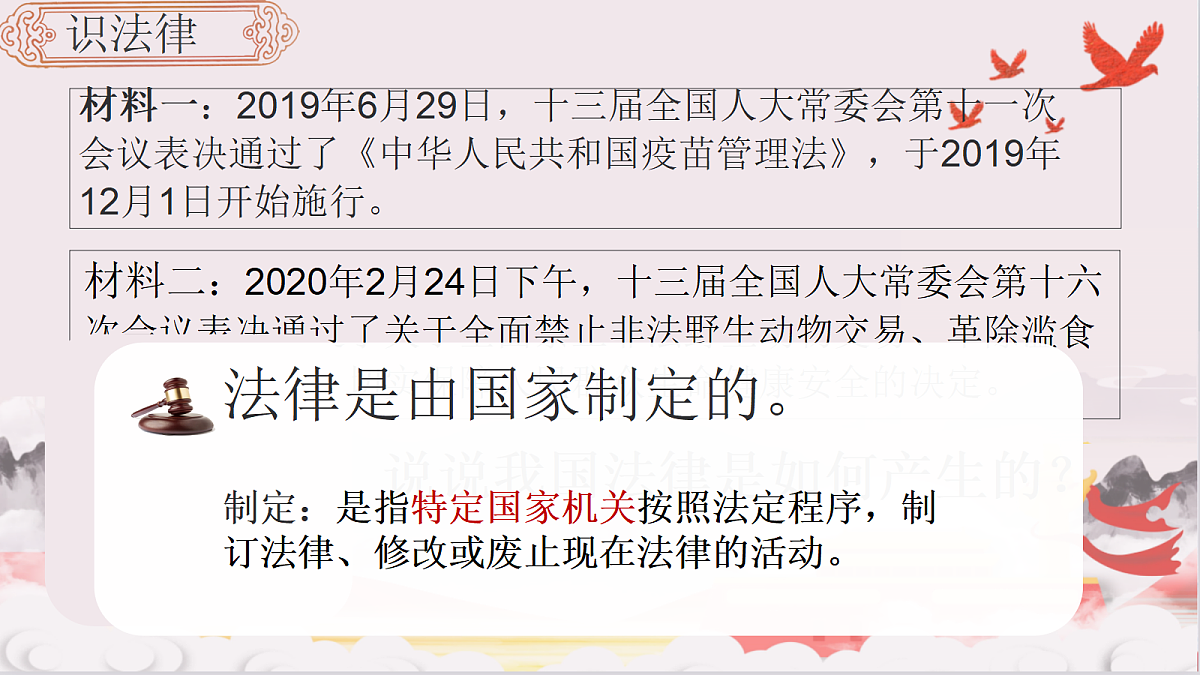 18096920第7页