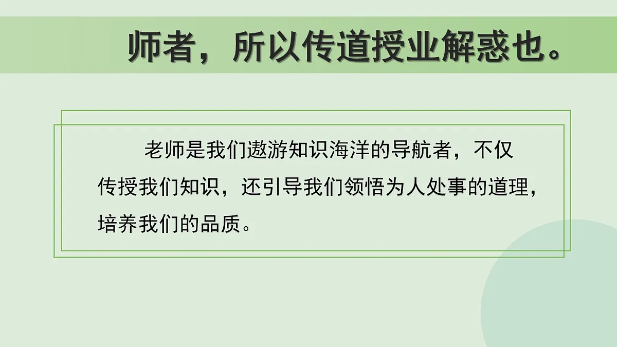 18096927第5页