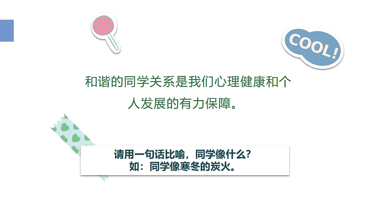 18096928第4页