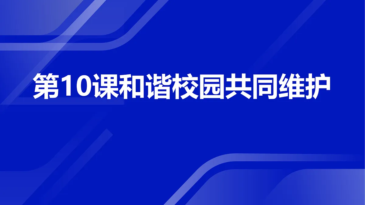 18096929第1页