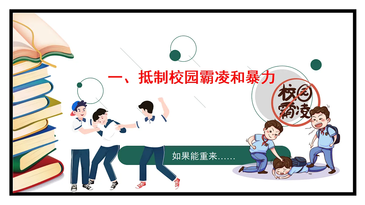 18096929第2页