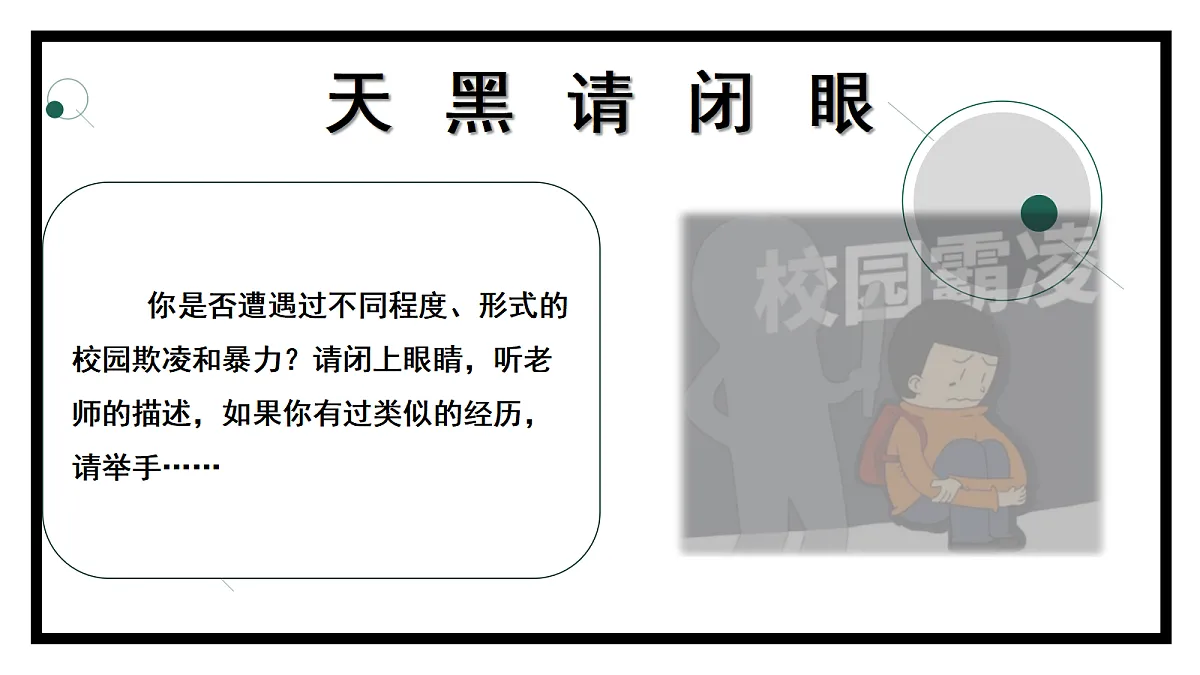 18096929第4页
