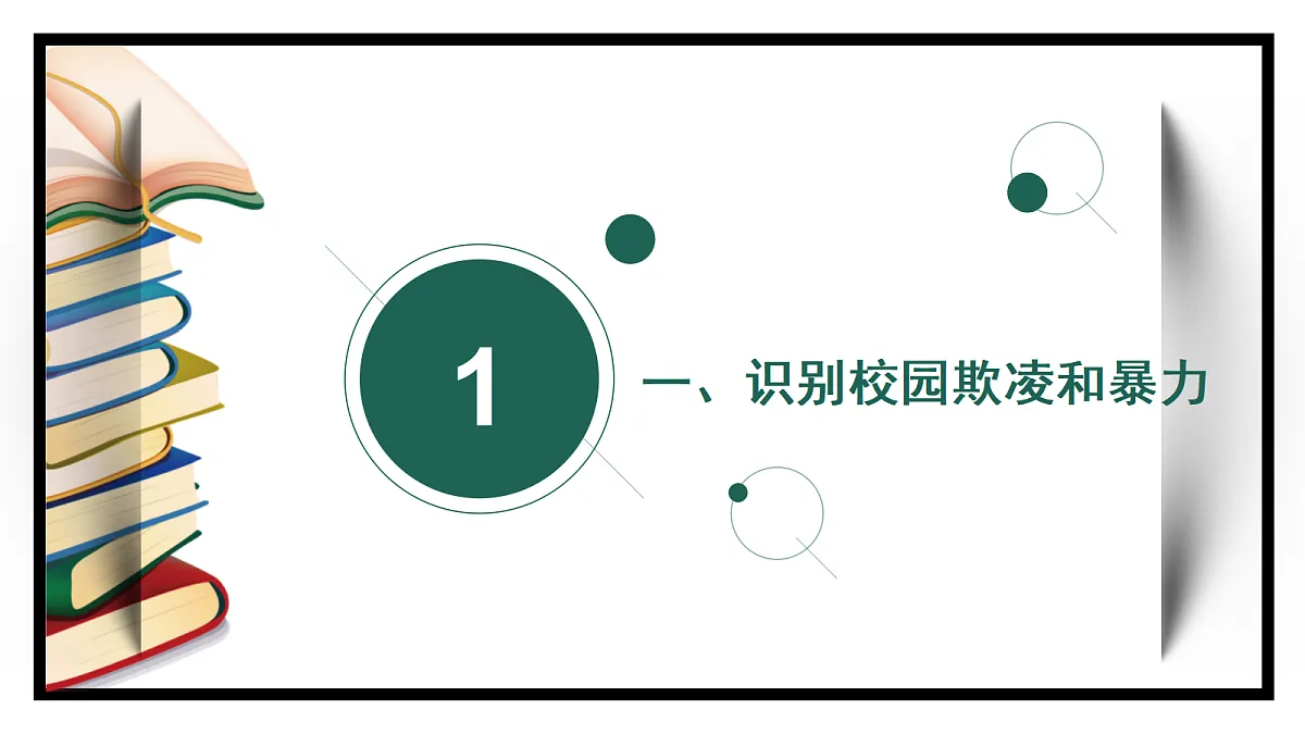 18096929第6页