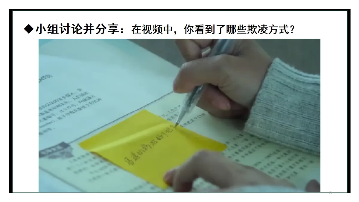 18096929第8页
