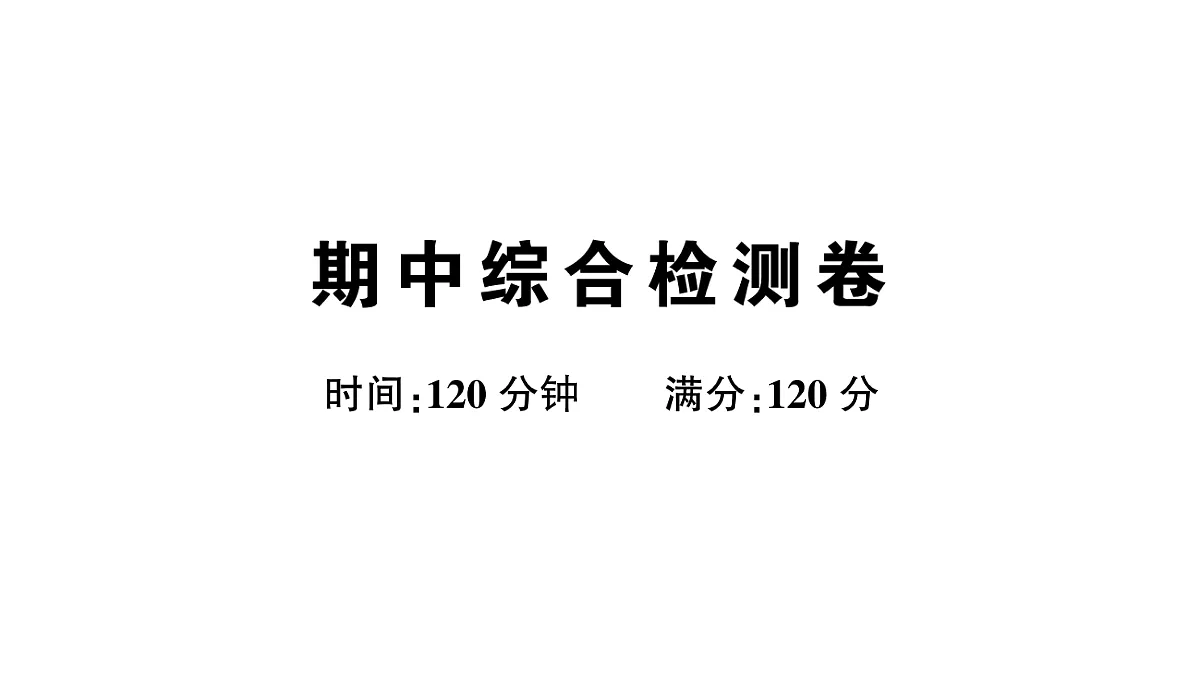 18096955第1页