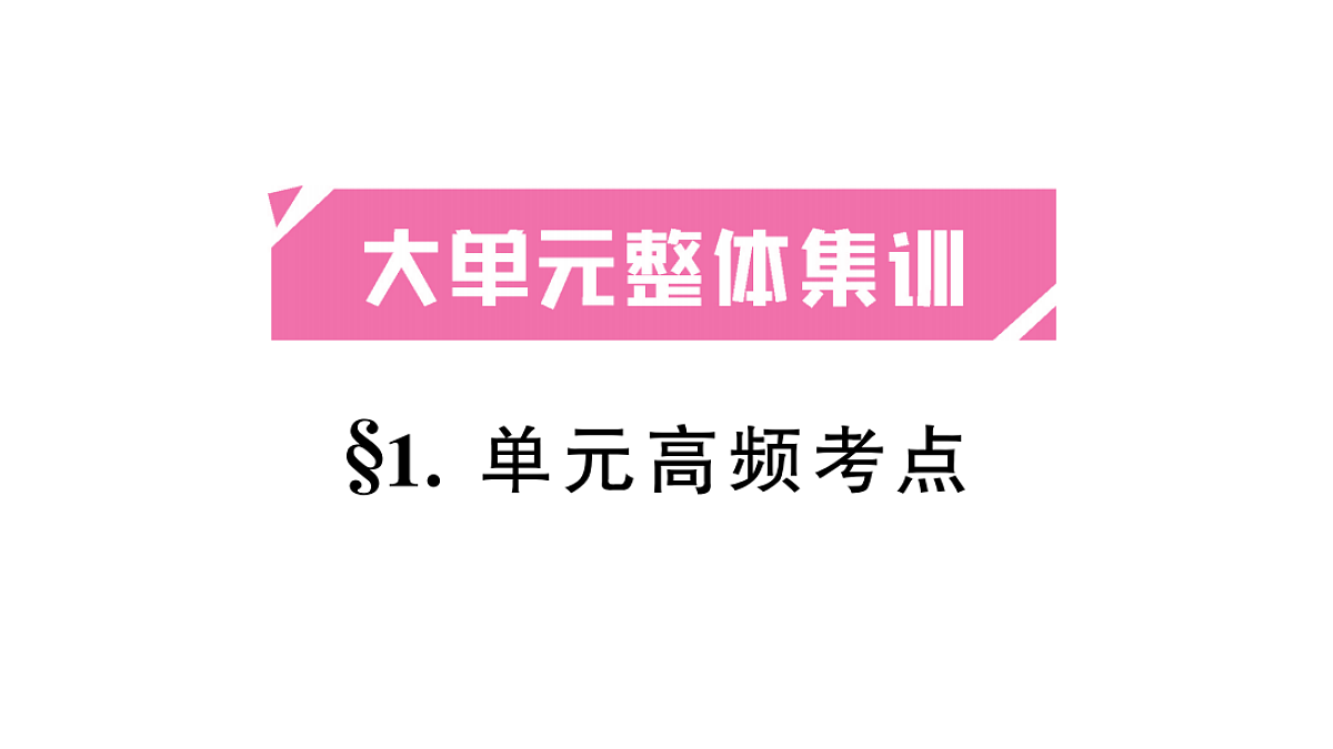 18096957第1页