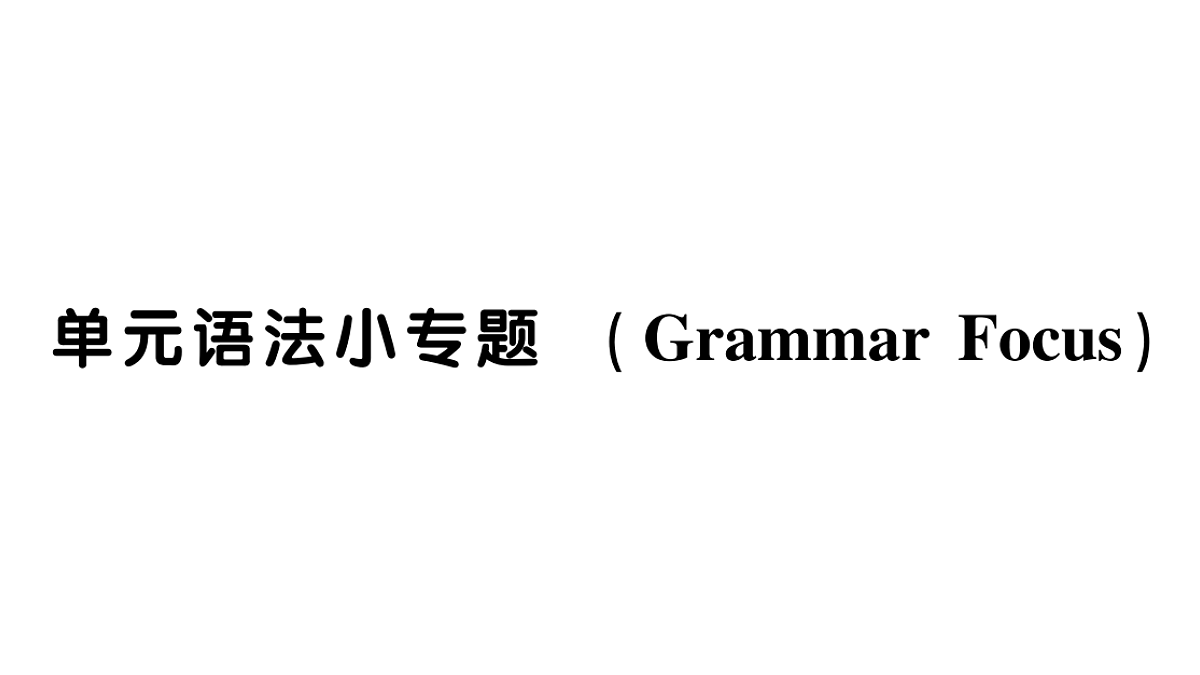 18096958第1页