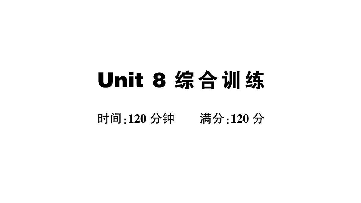 18096960第1页