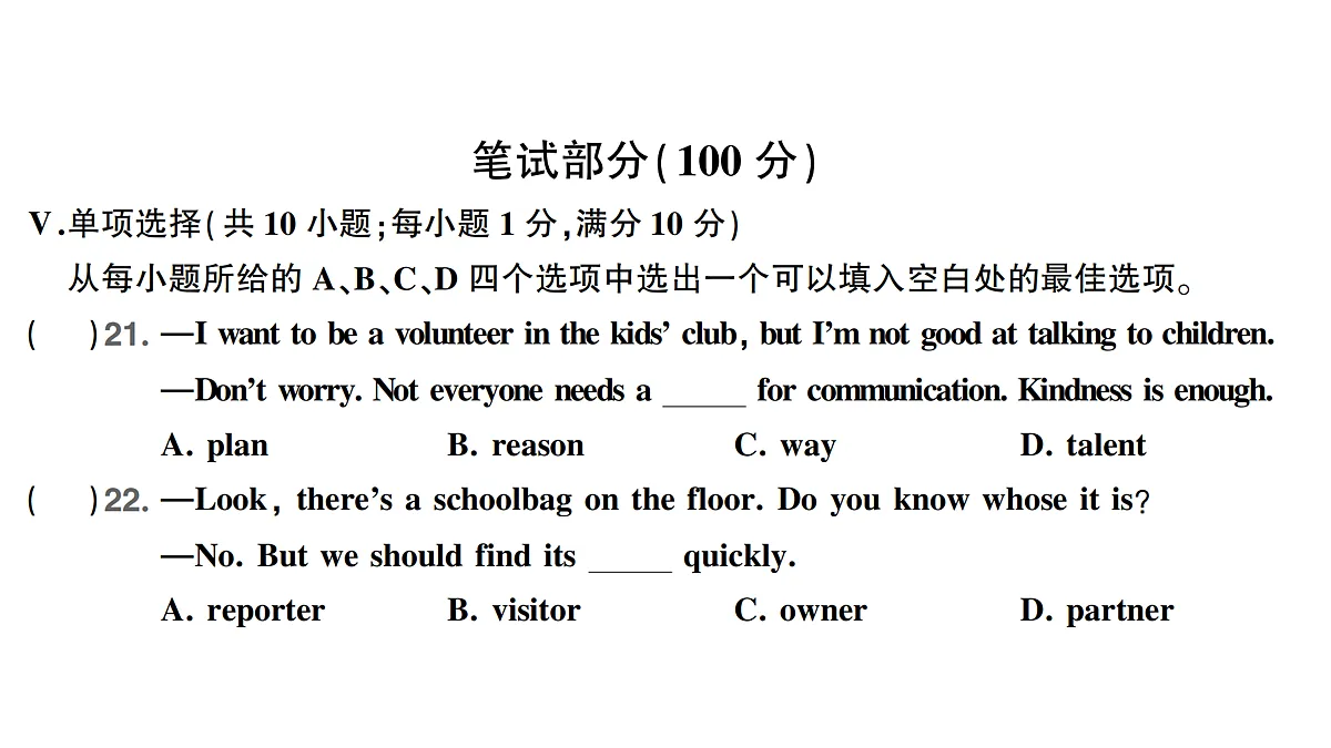 18096960第2页