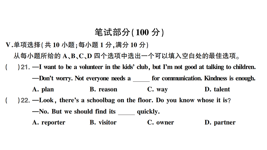 18096960第2页