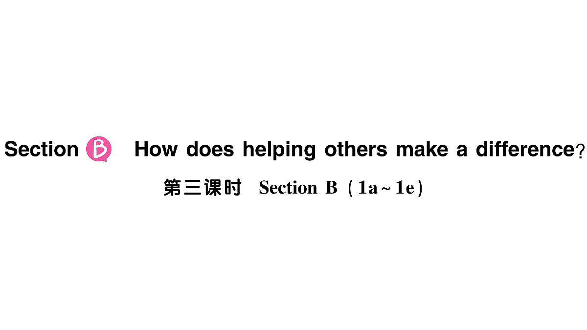 18096962第1页