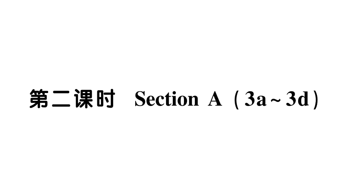 18096963第1页