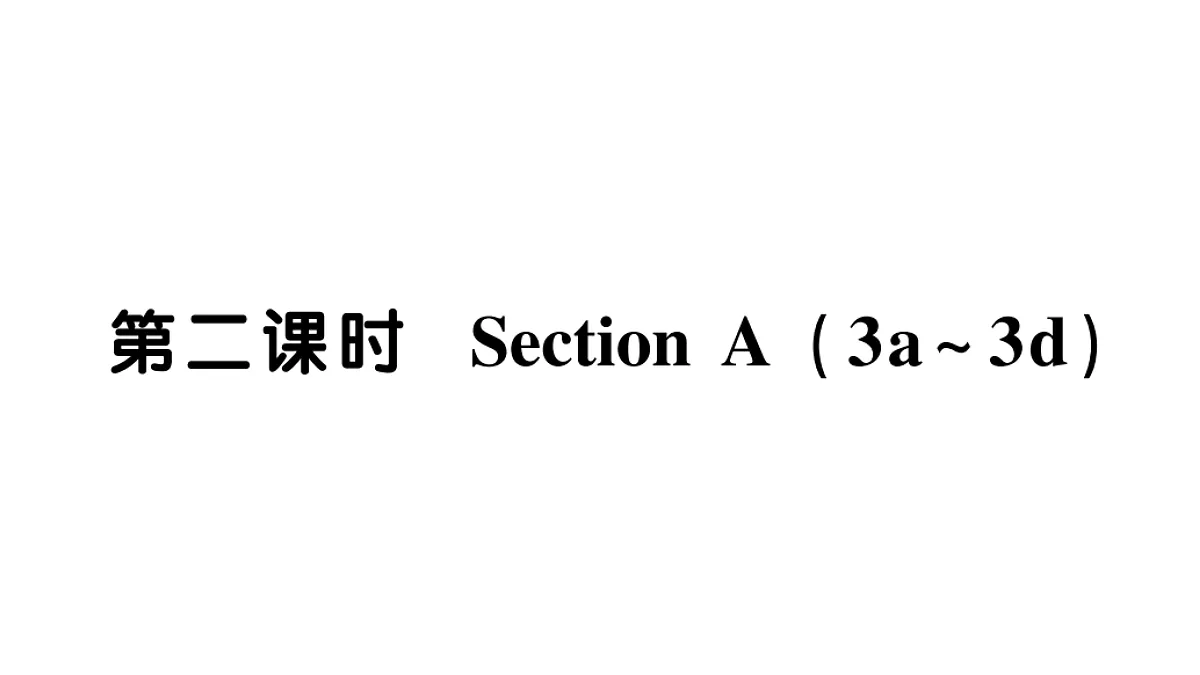 18096972第1页
