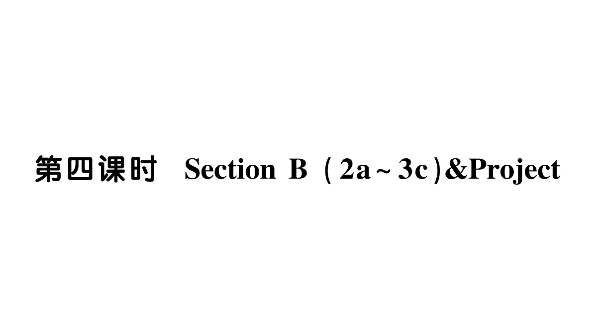 18096979第1页