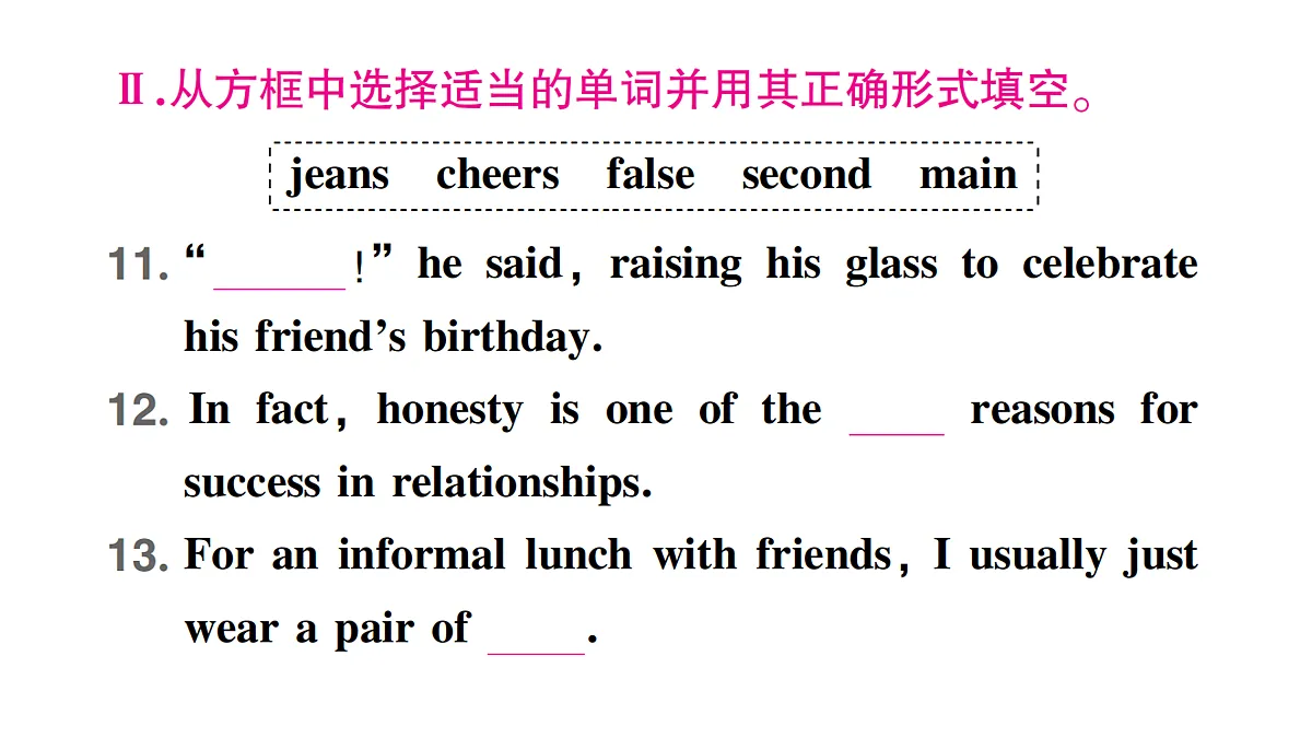 18096979第5页
