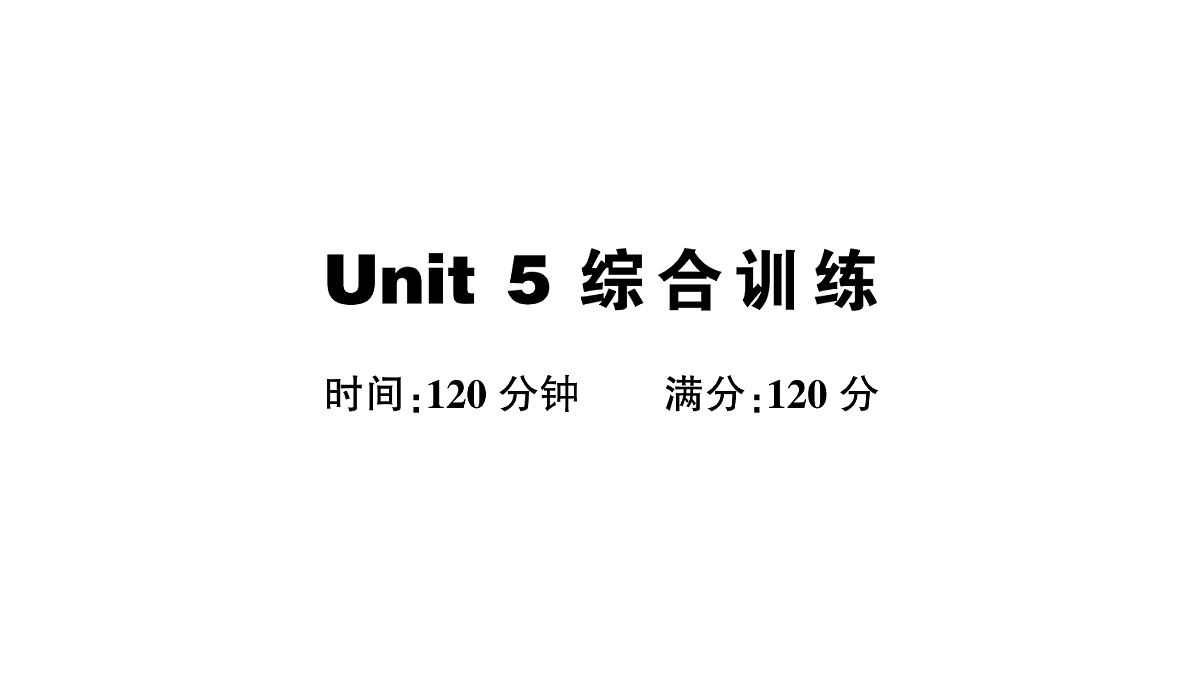 18096986第1页