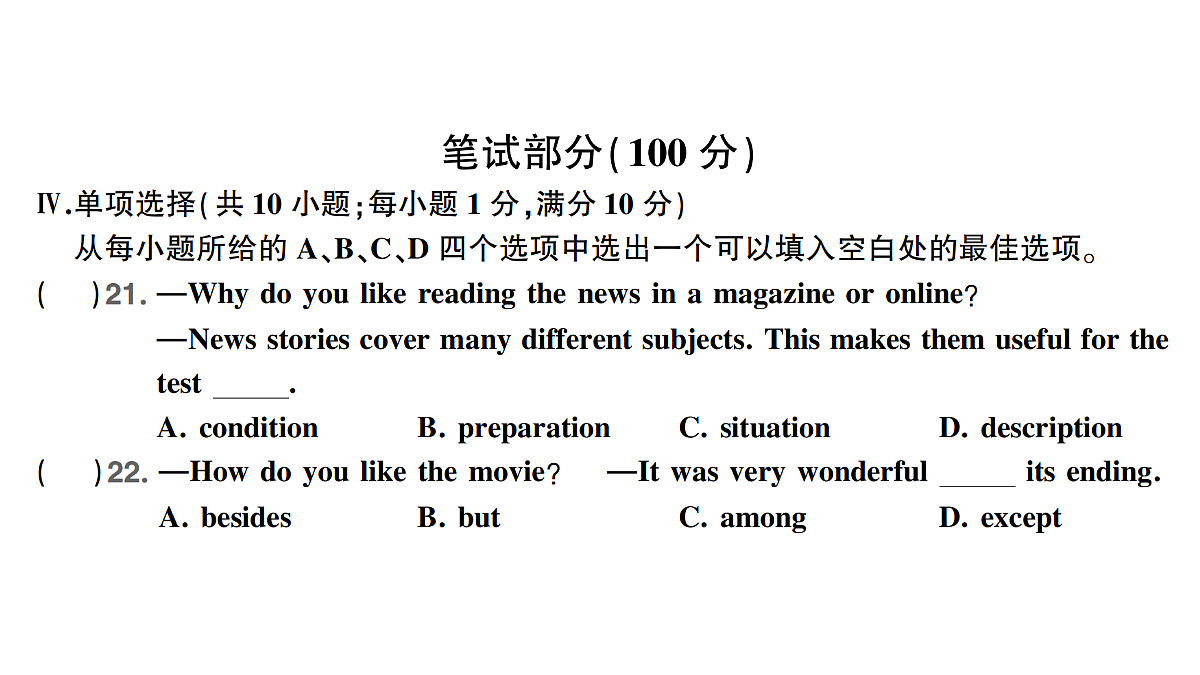 18096986第2页