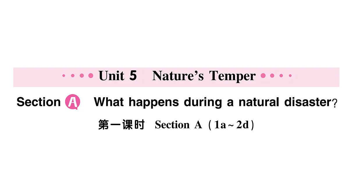 18096991第1页