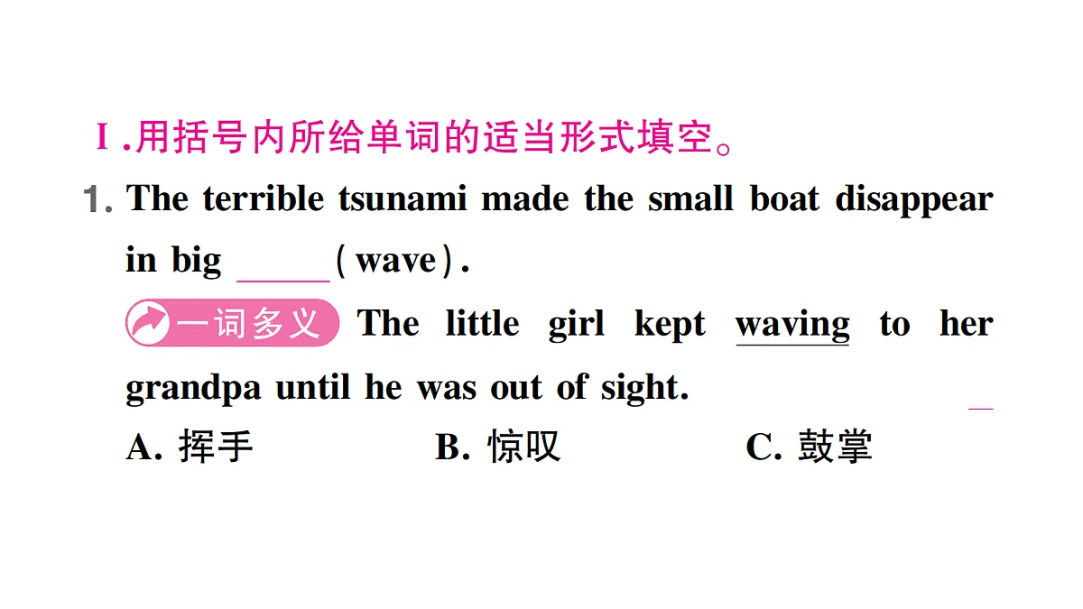 18096991第2页