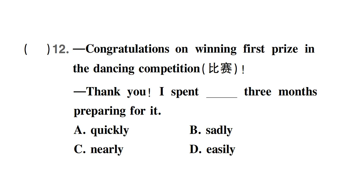 18096991第7页