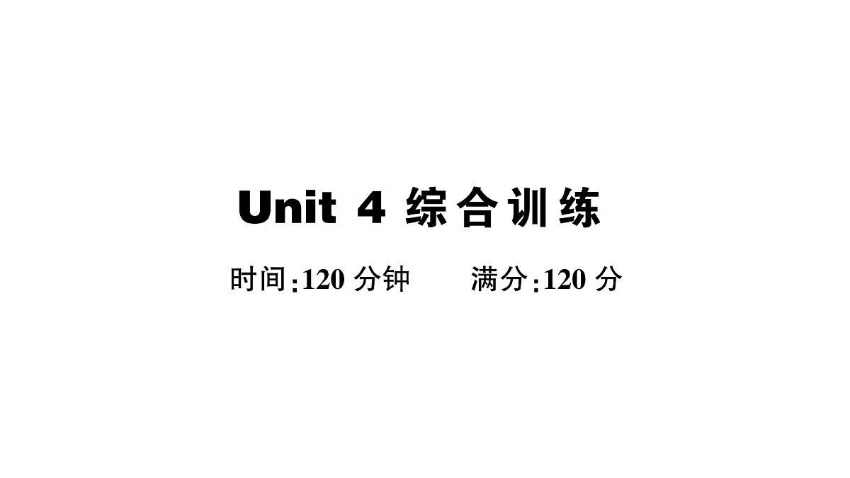 18096995第1页