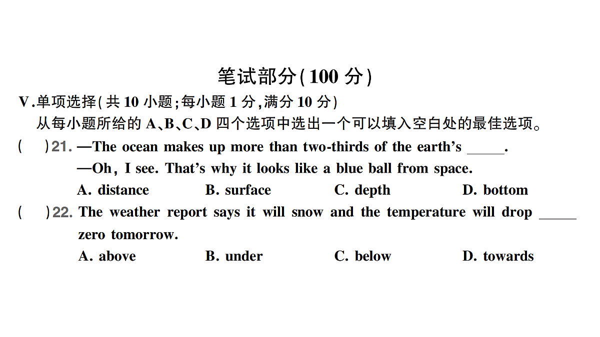 18096995第2页
