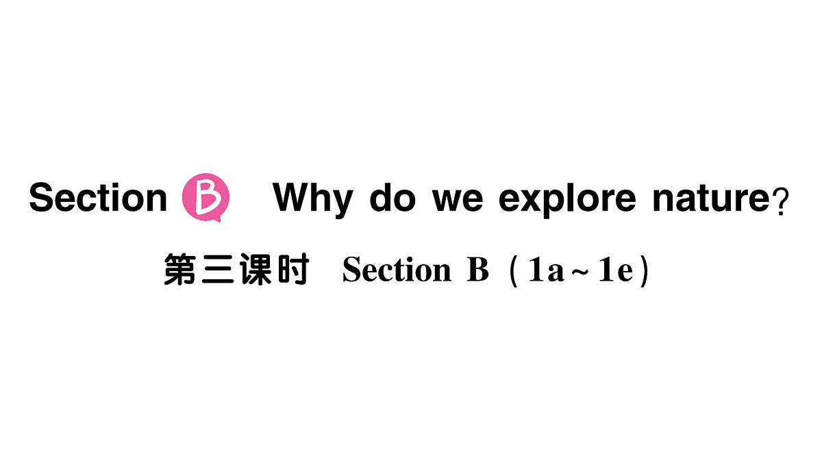 18096997第1页