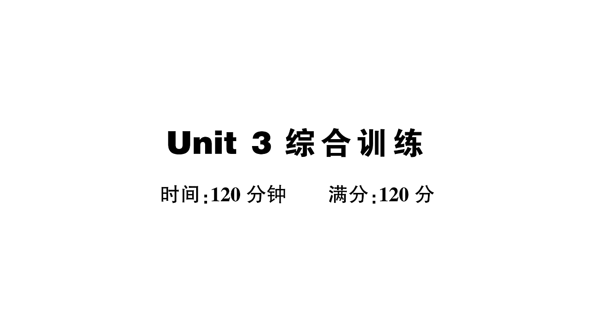 18097001第1页