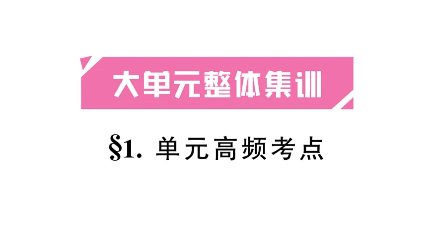 18097005第1页