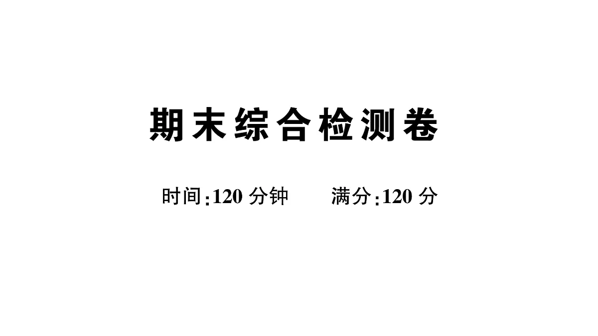 18097008第1页