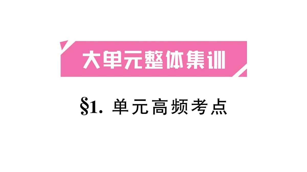 18097013第1页