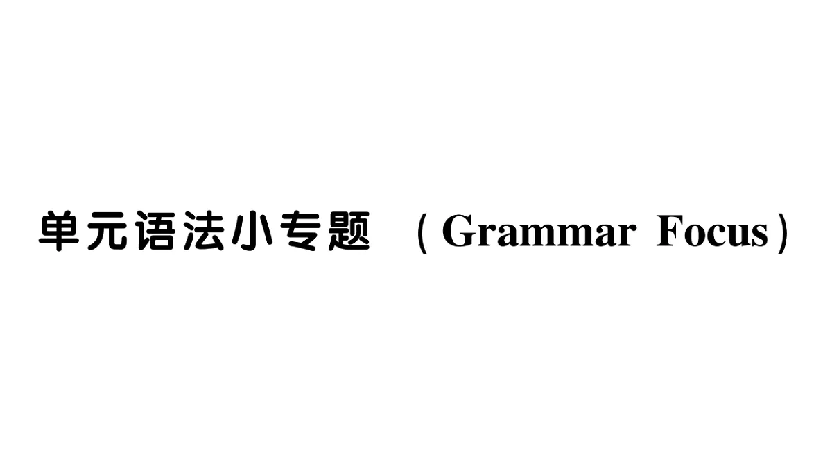 18097014第1页