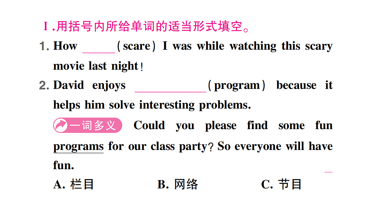 18097028第2页