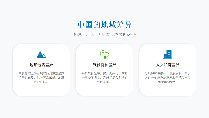 18097247第1页