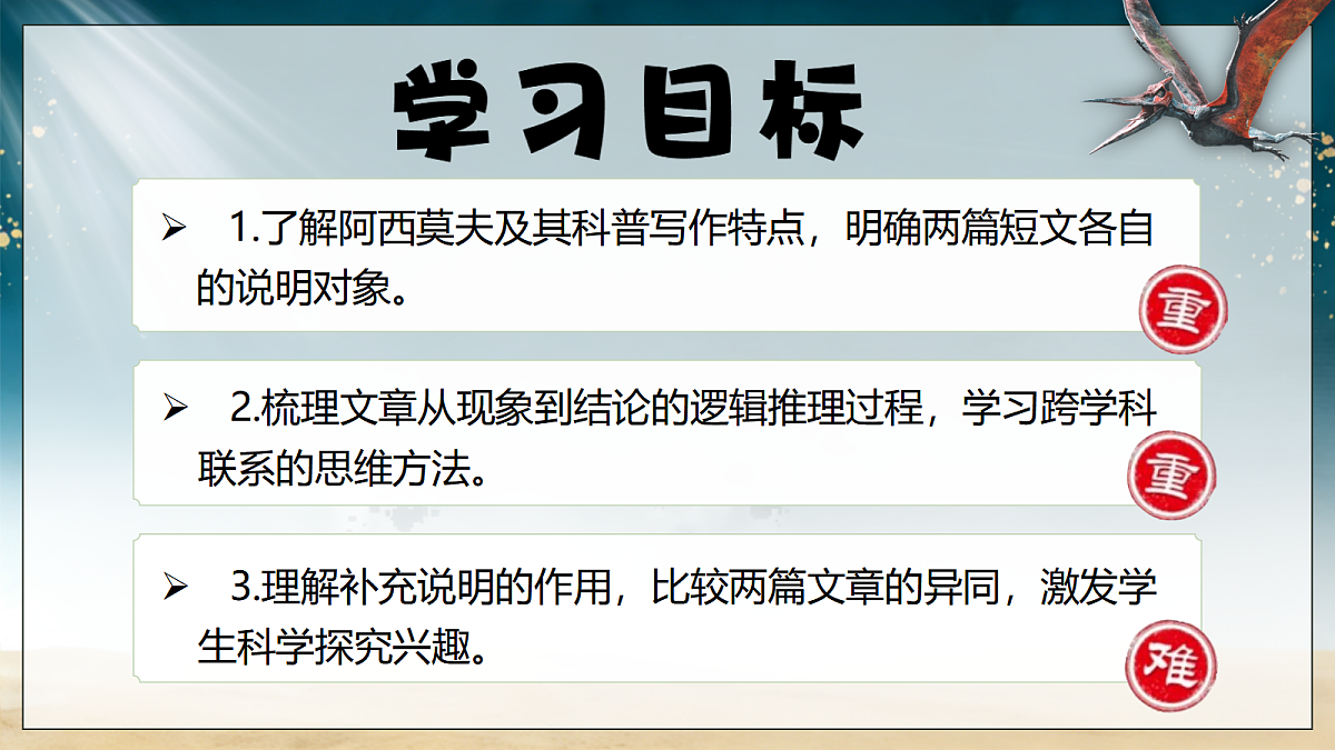 18097252第3页