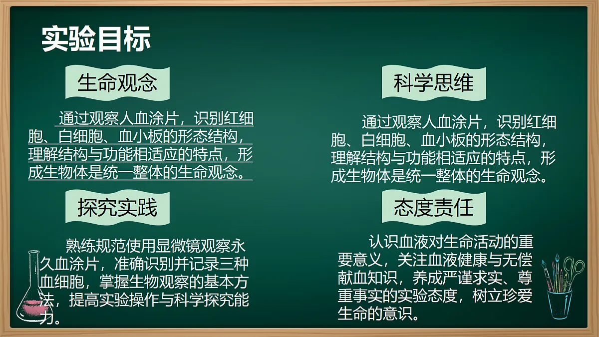 18097272第2页