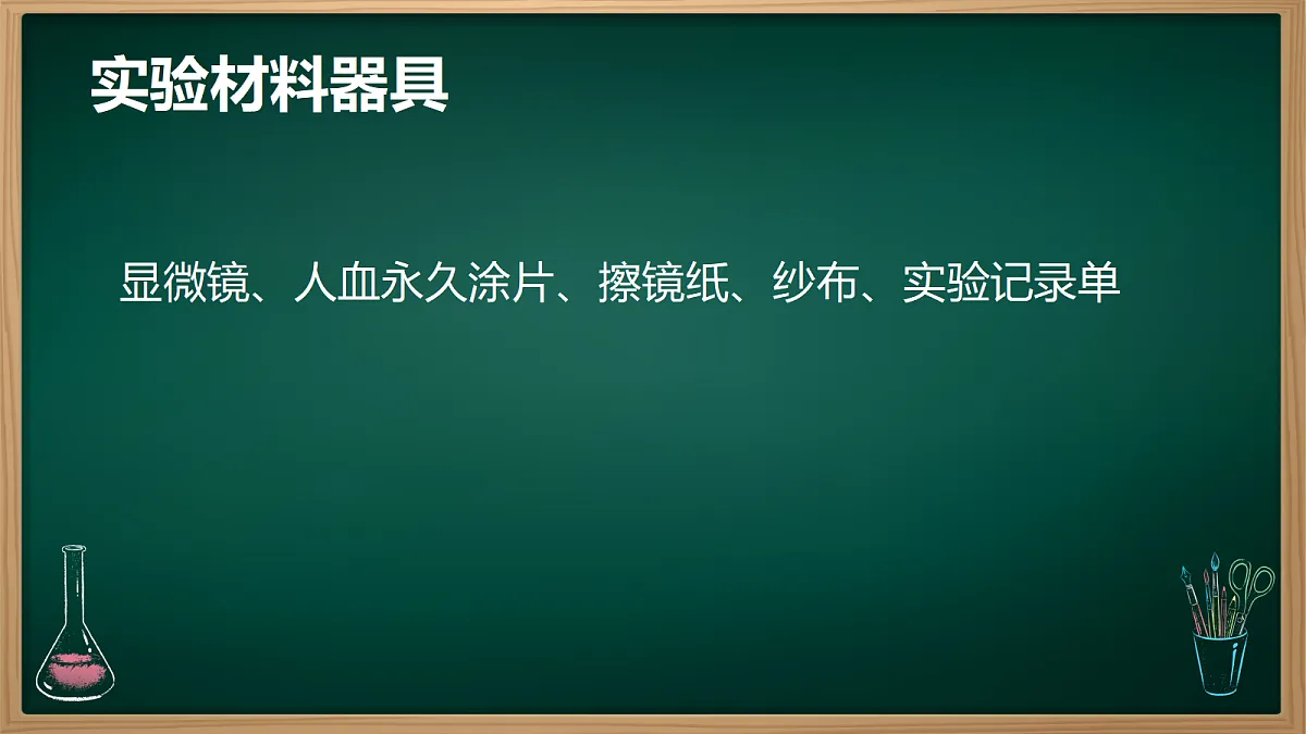 18097272第6页