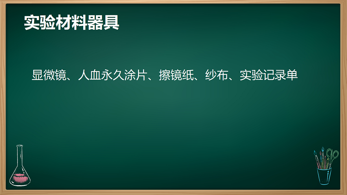 18097272第6页