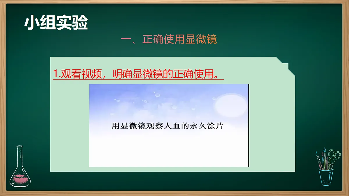 18097272第7页