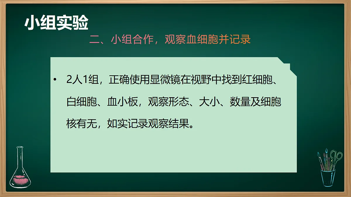 18097272第8页